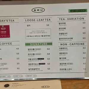 도바나 리뷰 사진