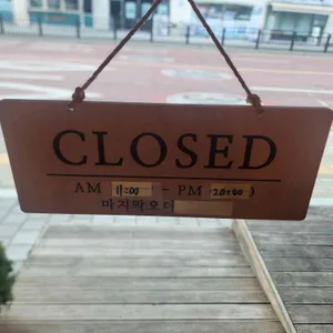 신 만리향 대표 사진