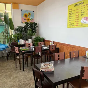 찬호네식당 대표 사진