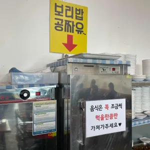 찬호네식당 리뷰 사진