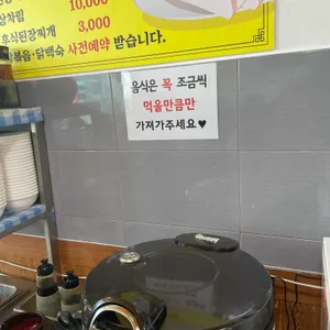 찬호네식당 리뷰 사진