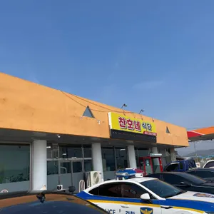 찬호네식당 리뷰 사진