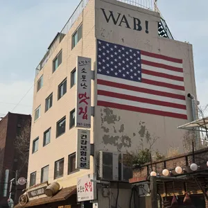 왓어브레드 리뷰 사진