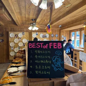 왓어브레드 리뷰 사진