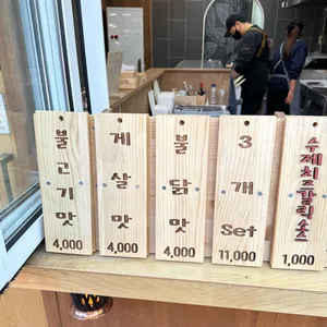 강릉치즈감옥 리뷰 사진