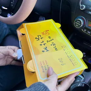 서울양계 리뷰 사진