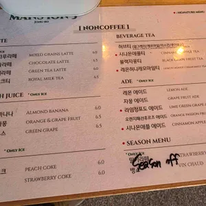 맨션5 리뷰 사진