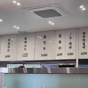 자매국수 리뷰 사진