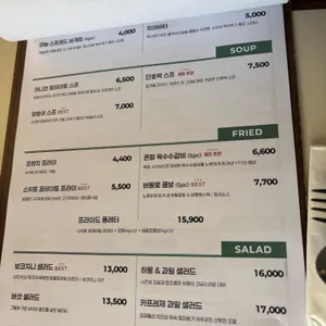 예스터데이 투데이 투모로우 리뷰 사진