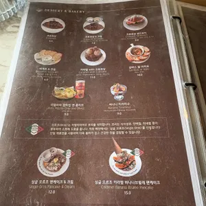 까사 부사노 리뷰 사진