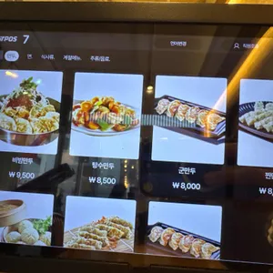 삼화만두 리뷰 사진