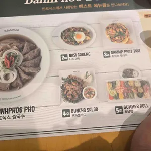 반포식스 리뷰 사진