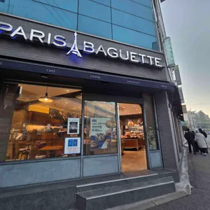 파리바게뜨 사진