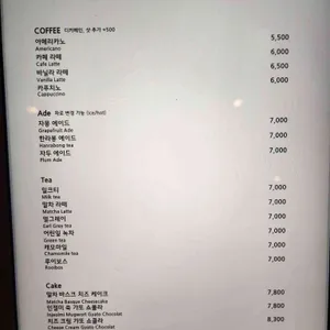 로우더 리뷰 사진