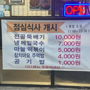 한판 한우곱창구이 리뷰 사진