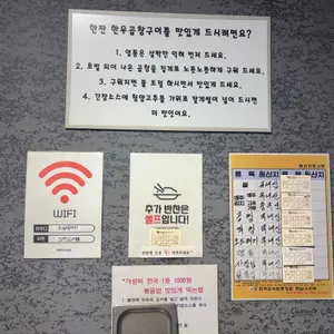 한판 한우곱창구이 리뷰 사진