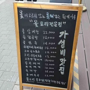 자연1037 & 들꽃정원 리뷰 사진