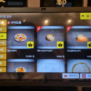 텐미미 리뷰 사진