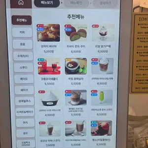 동인커피 리뷰 사진