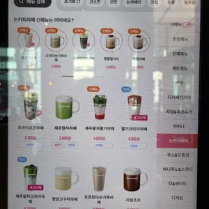 바나프레소 리뷰 사진