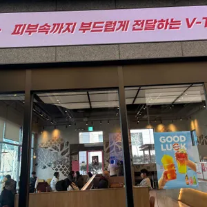 바나프레소 사진 2