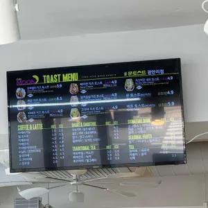 문토스트 리뷰 사진