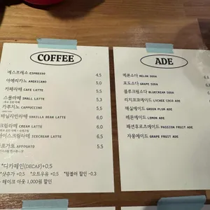 범람 리뷰 사진