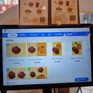 천년닭강정 리뷰 사진