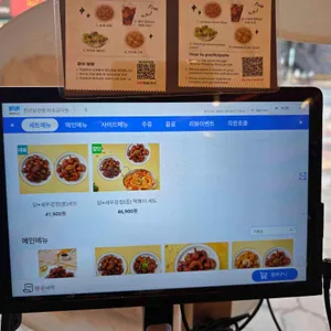 천년닭강정 리뷰 사진