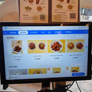 천년닭강정 리뷰 사진