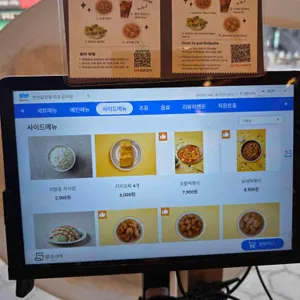 천년닭강정 리뷰 사진