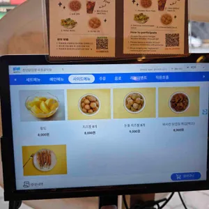 천년닭강정 리뷰 사진