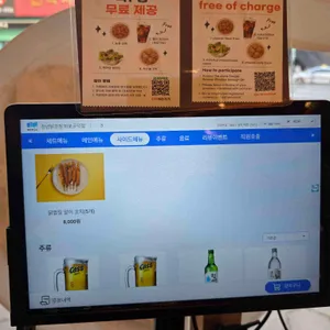 천년닭강정 리뷰 사진