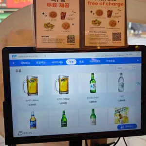 천년닭강정 리뷰 사진