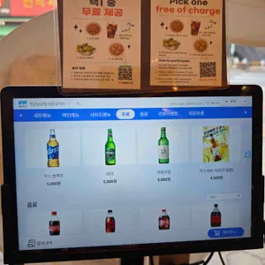 천년닭강정 리뷰 사진