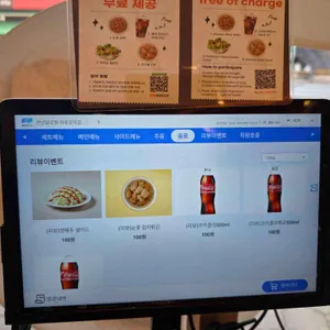 천년닭강정 리뷰 사진