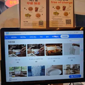 천년닭강정 리뷰 사진