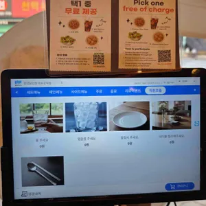 천년닭강정 리뷰 사진