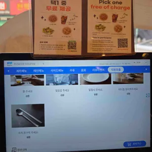 천년닭강정 리뷰 사진