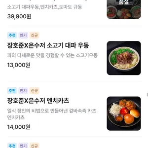 초이다이닝 리뷰 사진