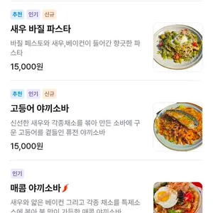 초이다이닝 리뷰 사진