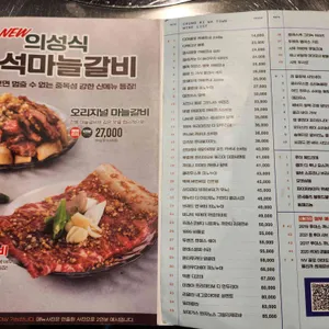 청기와타운 리뷰 사진