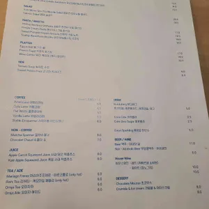 스테이블 테이블 리뷰 사진