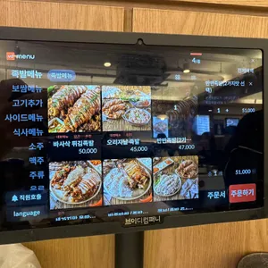 잭아저씨족발보쌈 대표 사진