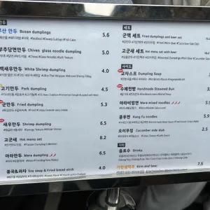 신발원 리뷰 사진