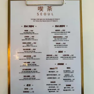 킷사서울 리뷰 사진