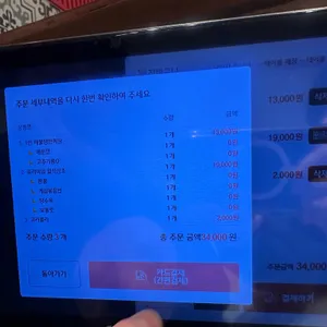 무궁화반점 리뷰 사진