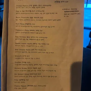 디벨롭 연남 리뷰 사진