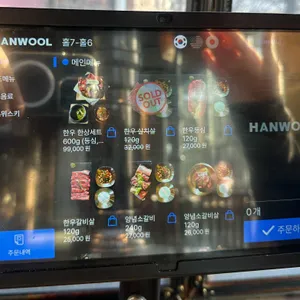 숯길등심 리뷰 사진