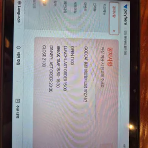 갓잇 리뷰 사진